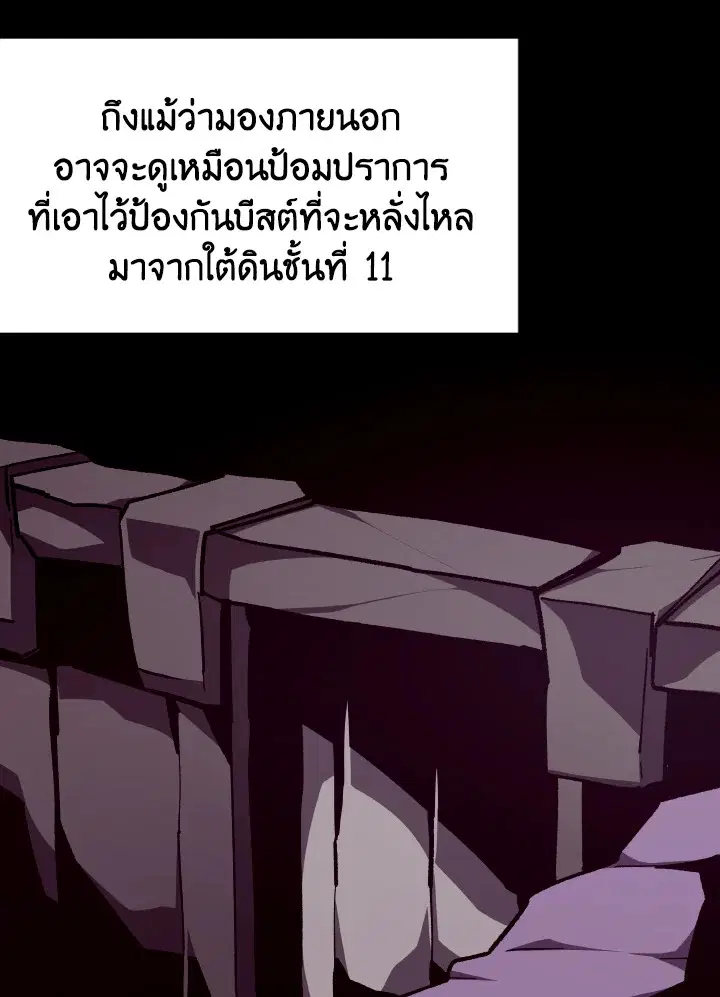 หน้า 76 จาก 110
