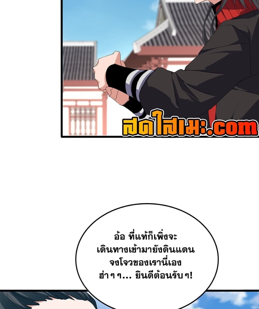 หน้า 12 จาก 60