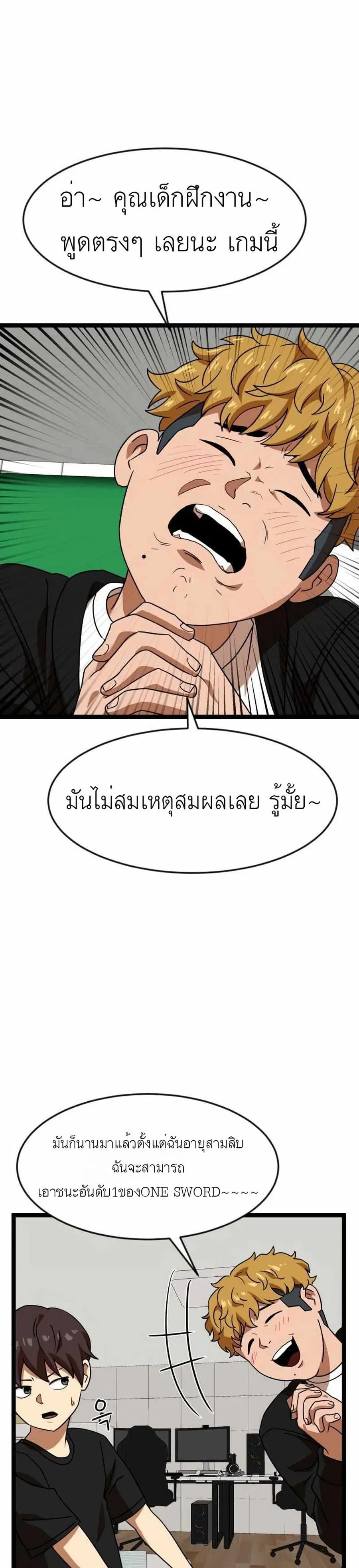 หน้า 12 จาก 50