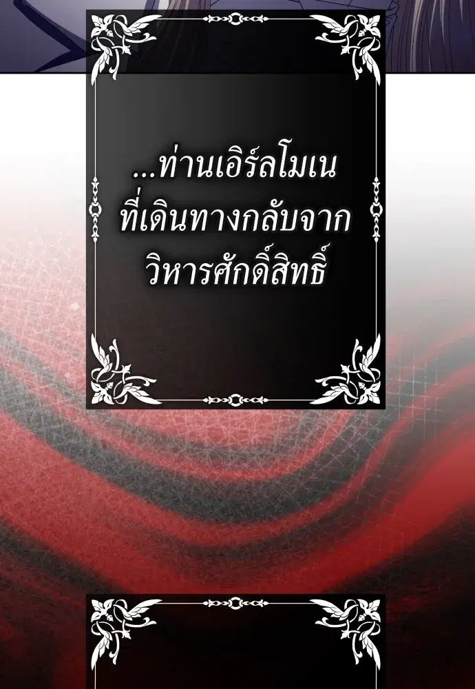 หน้า 55 จาก 155