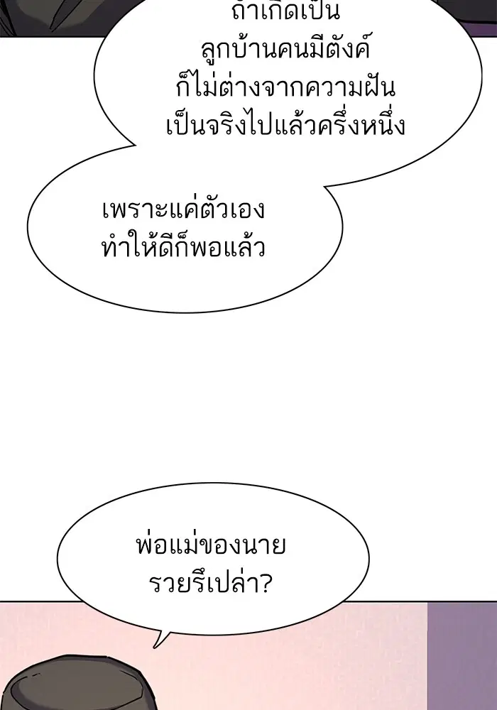 หน้า 113 จาก 127