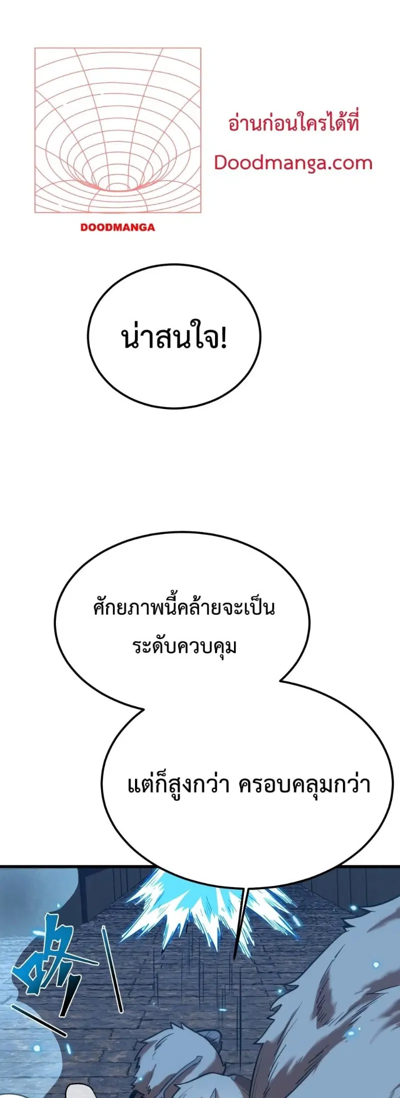 หน้า 21 จาก 50