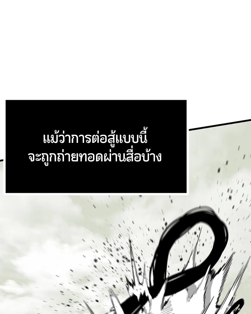 หน้า 66 จาก 176