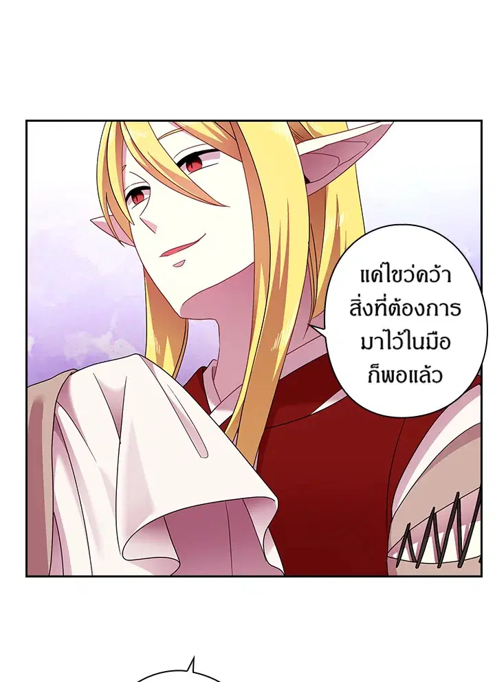 หน้า 13 จาก 79