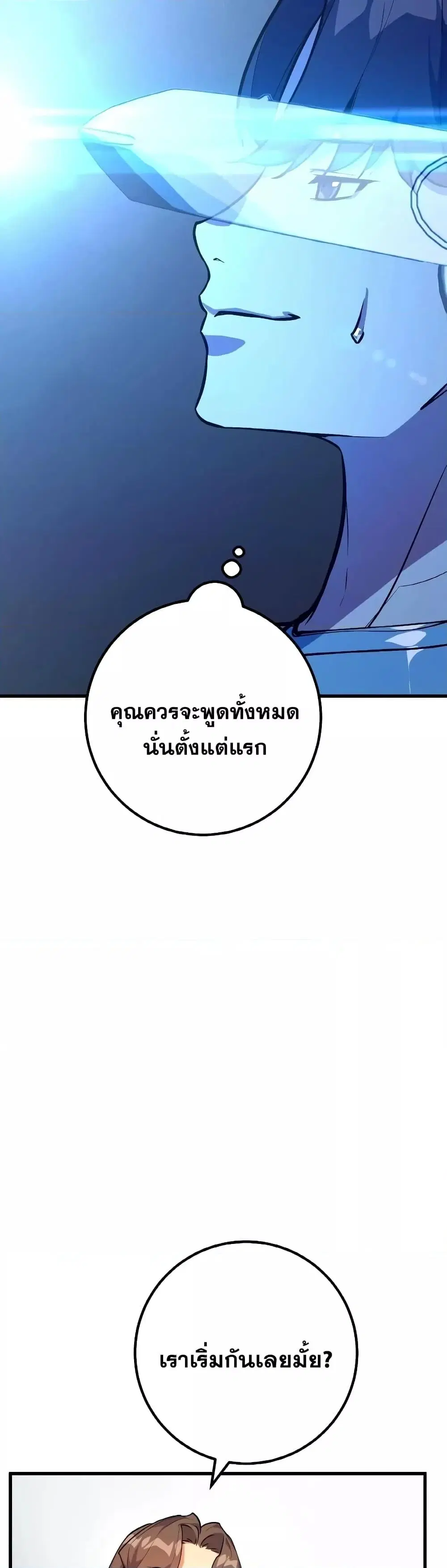 หน้า 19 จาก 62