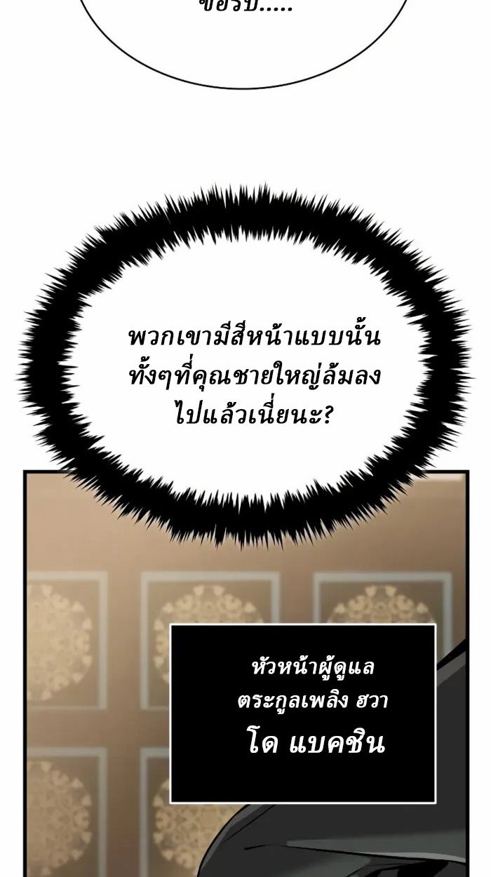 หน้า 219 จาก 225