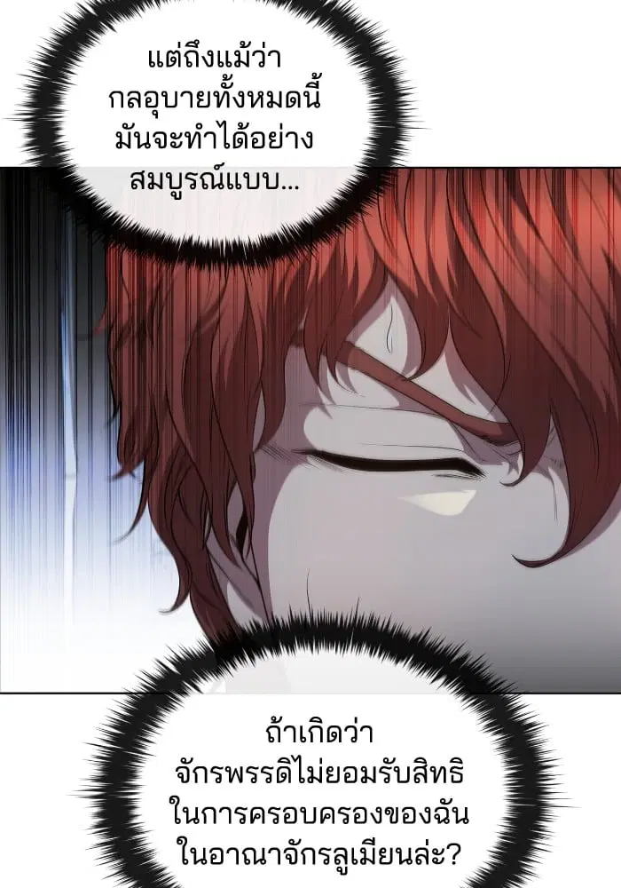 หน้า 69 จาก 107