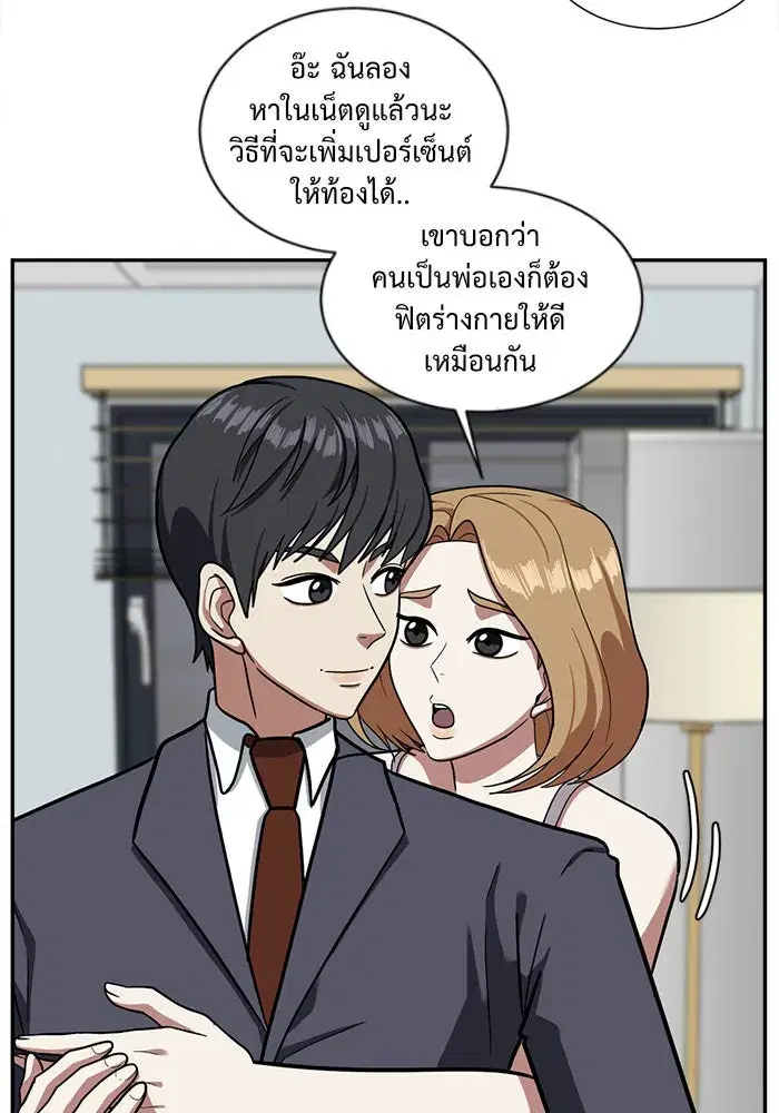 หน้า 101 จาก 152