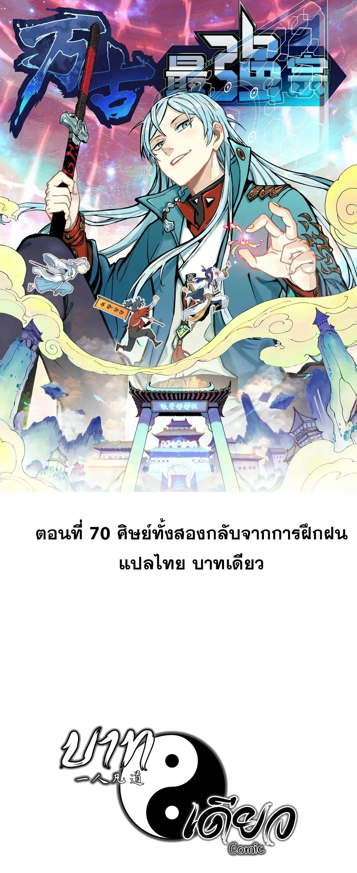 หน้า 1 จาก 33