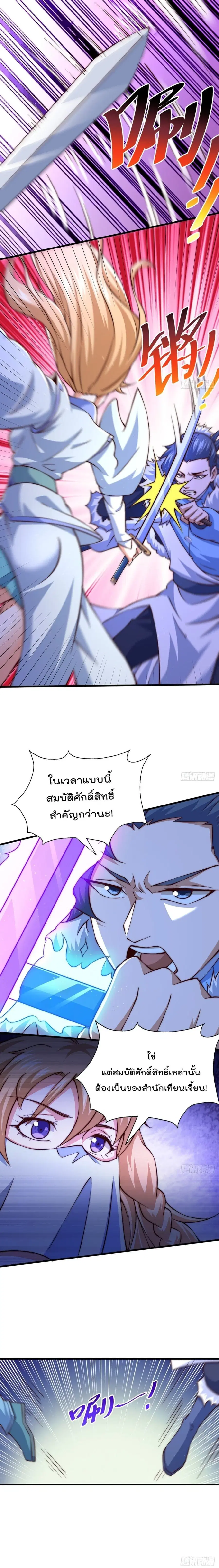 หน้า 2 จาก 17