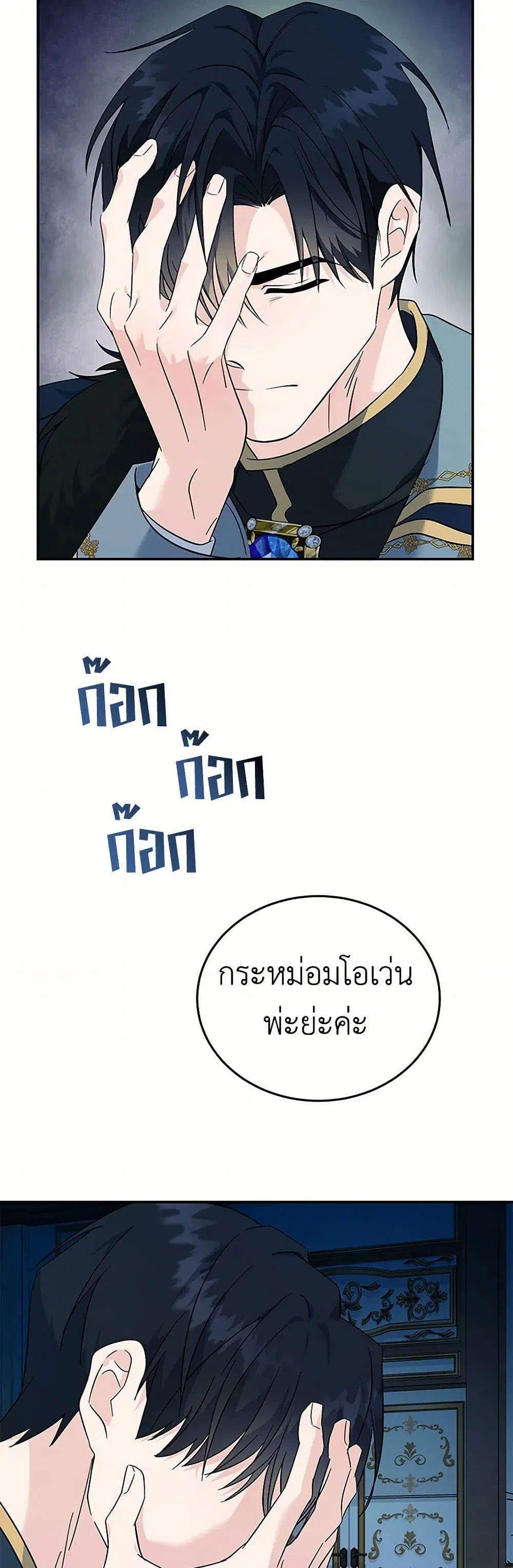 หน้า 15 จาก 36