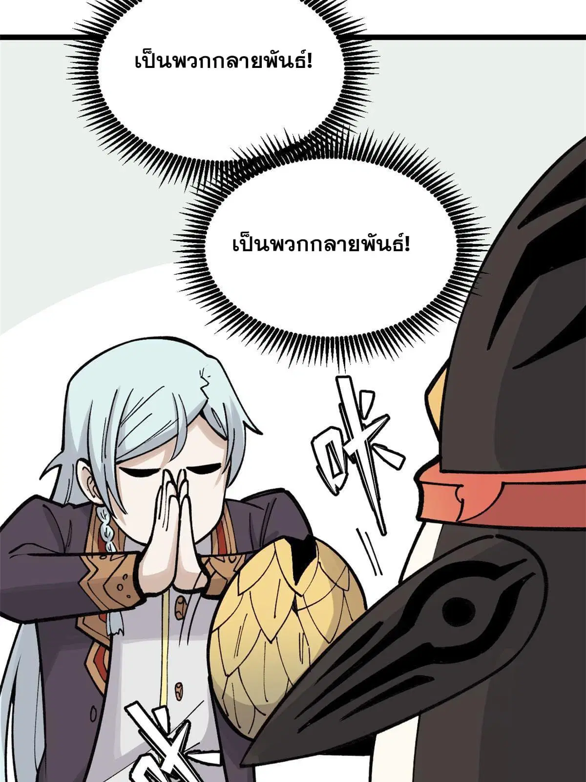 หน้า 13 จาก 62