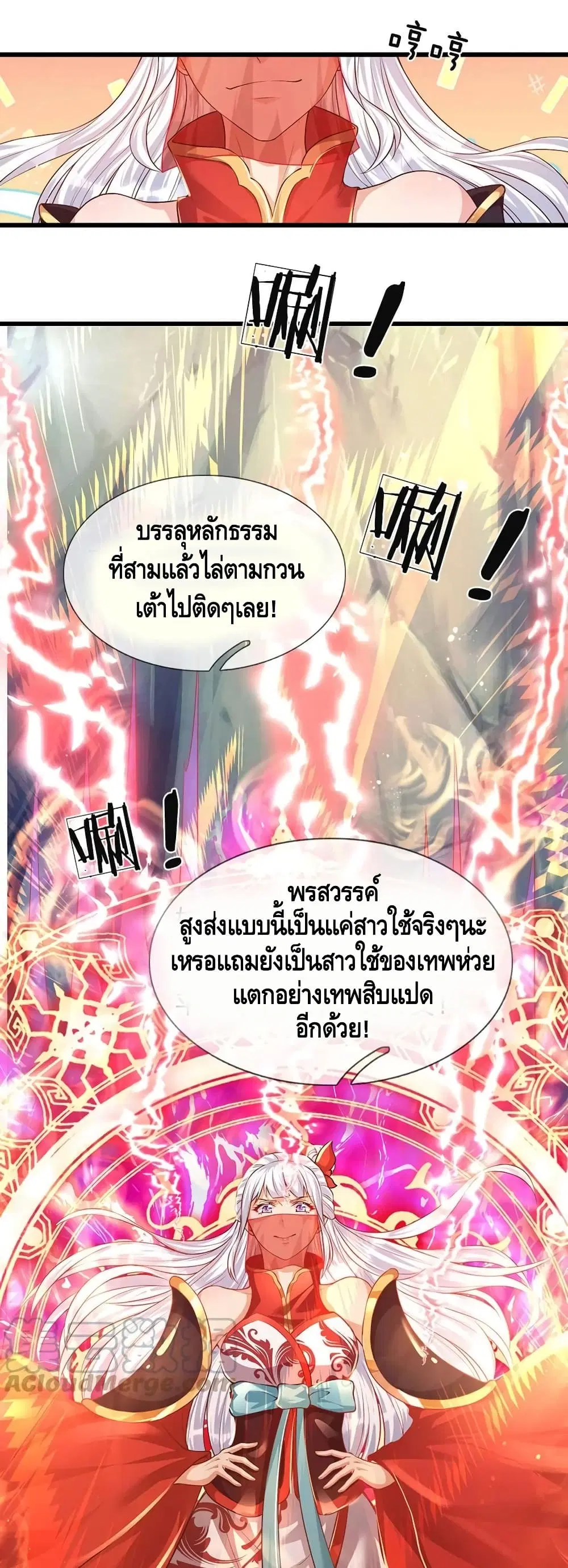 หน้า 3 จาก 17