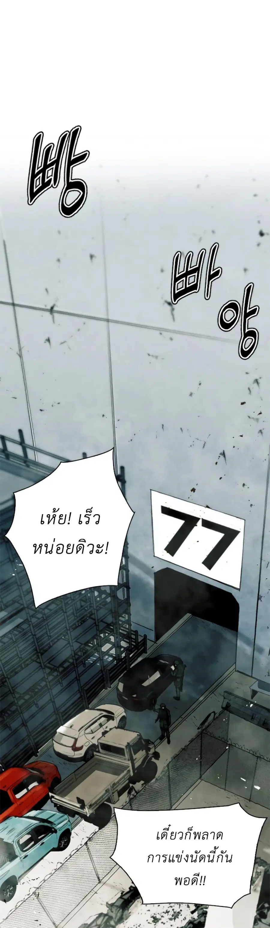 หน้า 13 จาก 72
