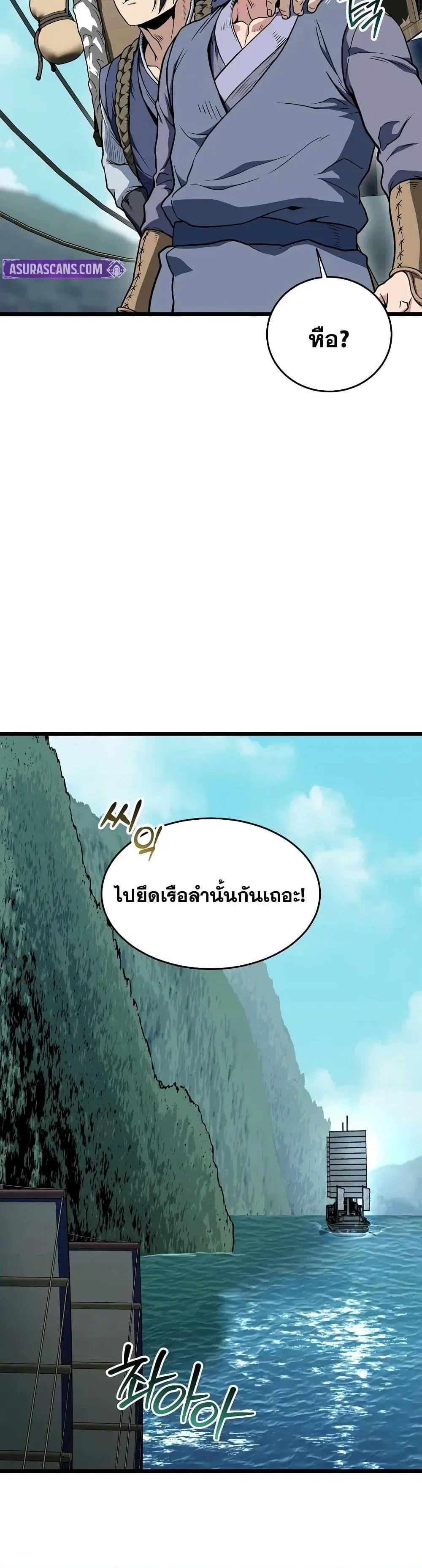 หน้า 12 จาก 57