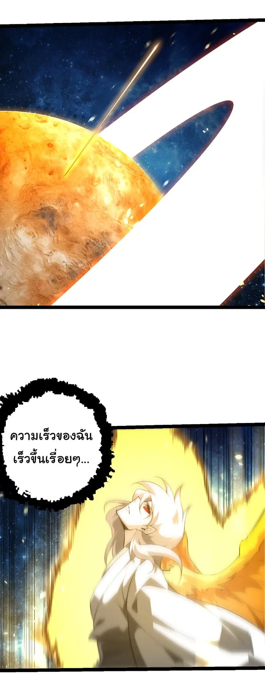 หน้า 18 จาก 25