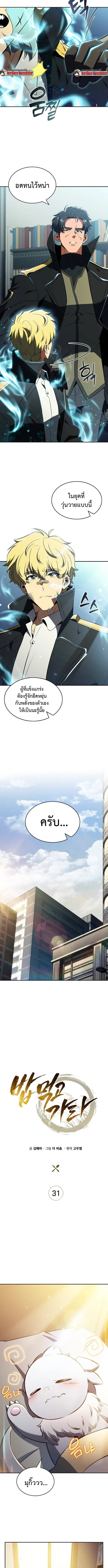 หน้า 3 จาก 15