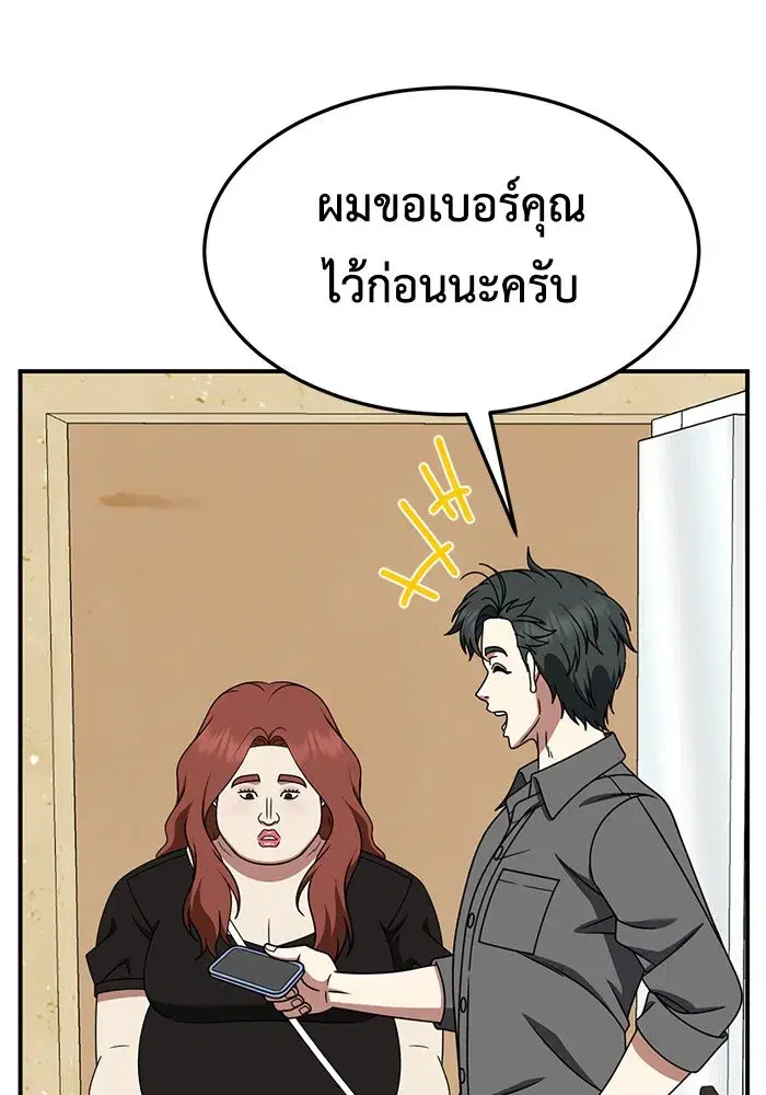 หน้า 154 จาก 183