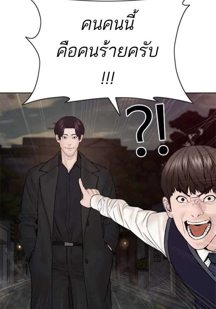 หน้า 8 จาก 143