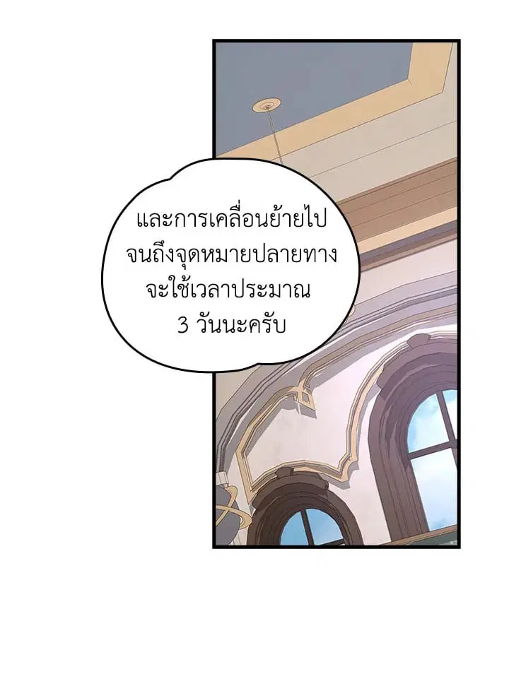 หน้า 58 จาก 88