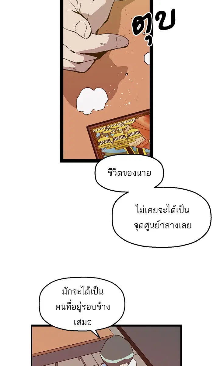 หน้า 7 จาก 59