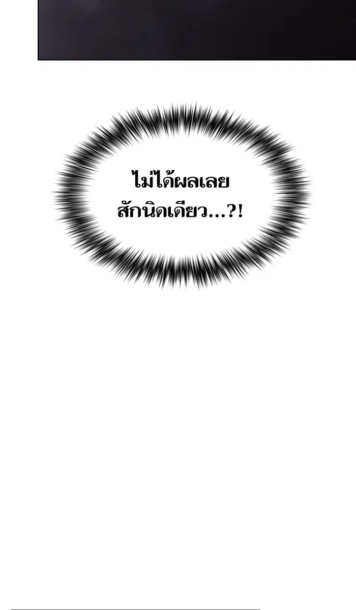 หน้า 73 จาก 109