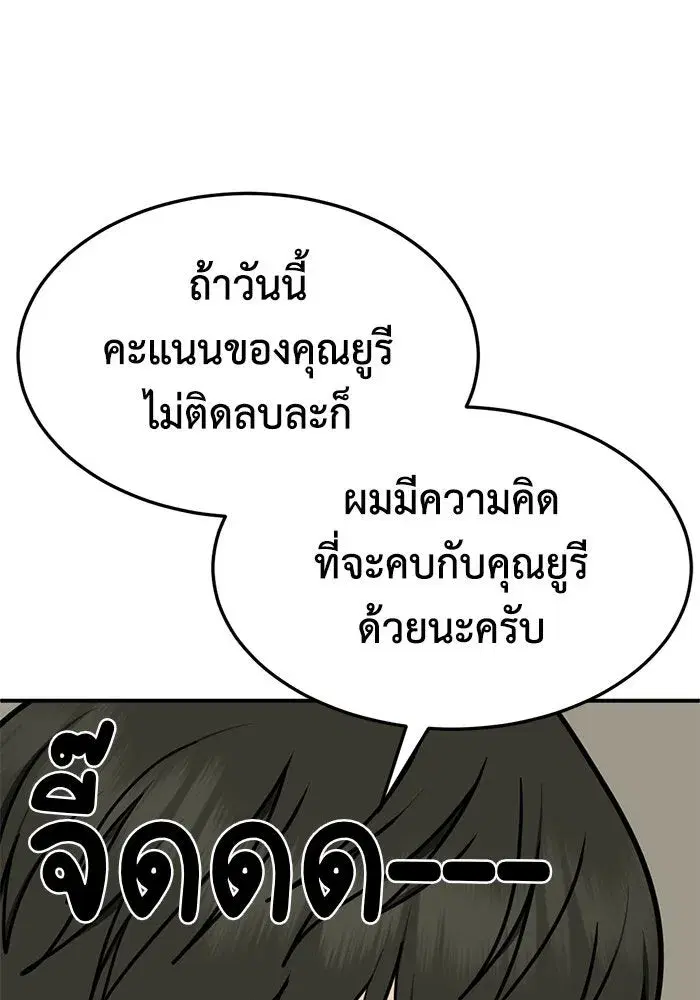 หน้า 76 จาก 172