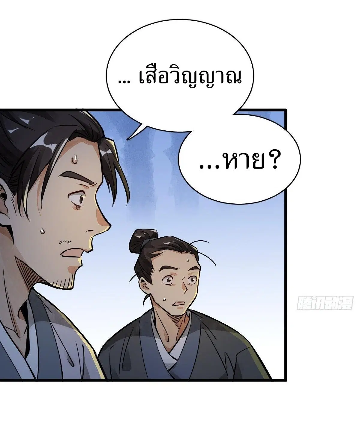 หน้า 3 จาก 46