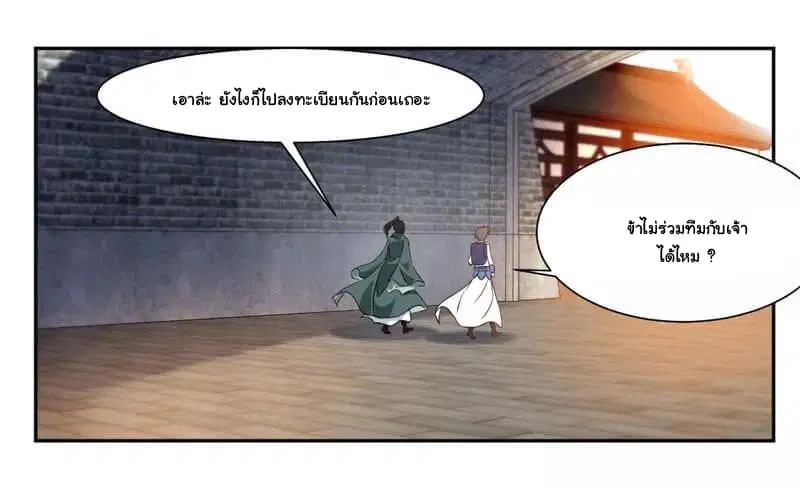 หน้า 15 จาก 35