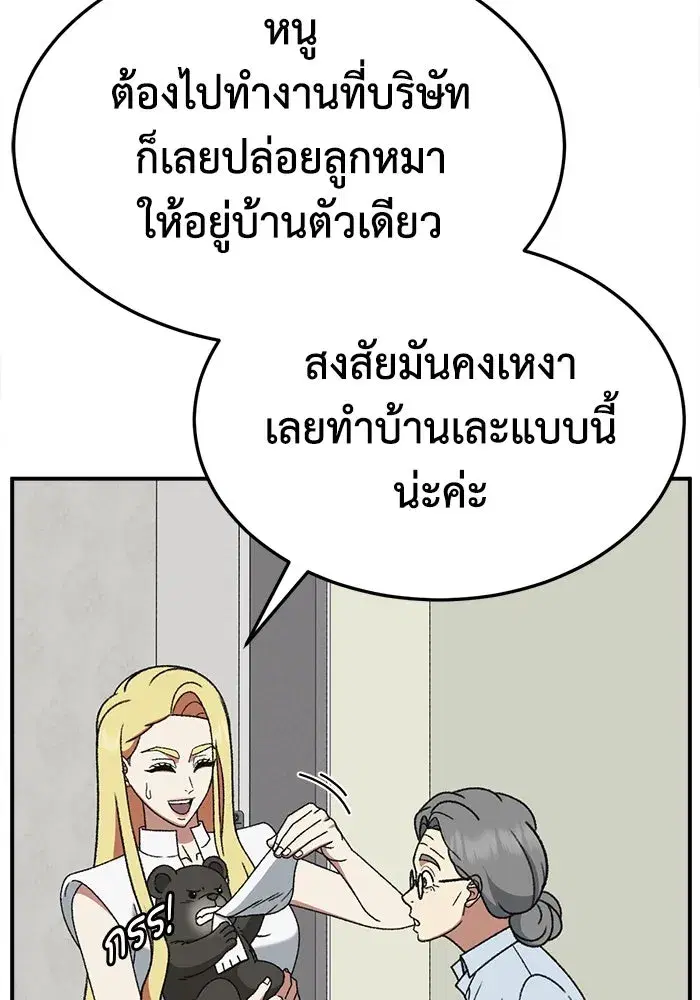 หน้า 52 จาก 159
