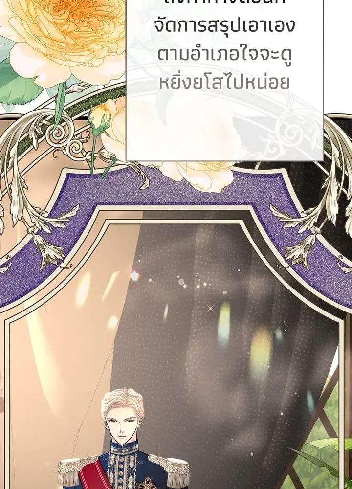 หน้า 29 จาก 130