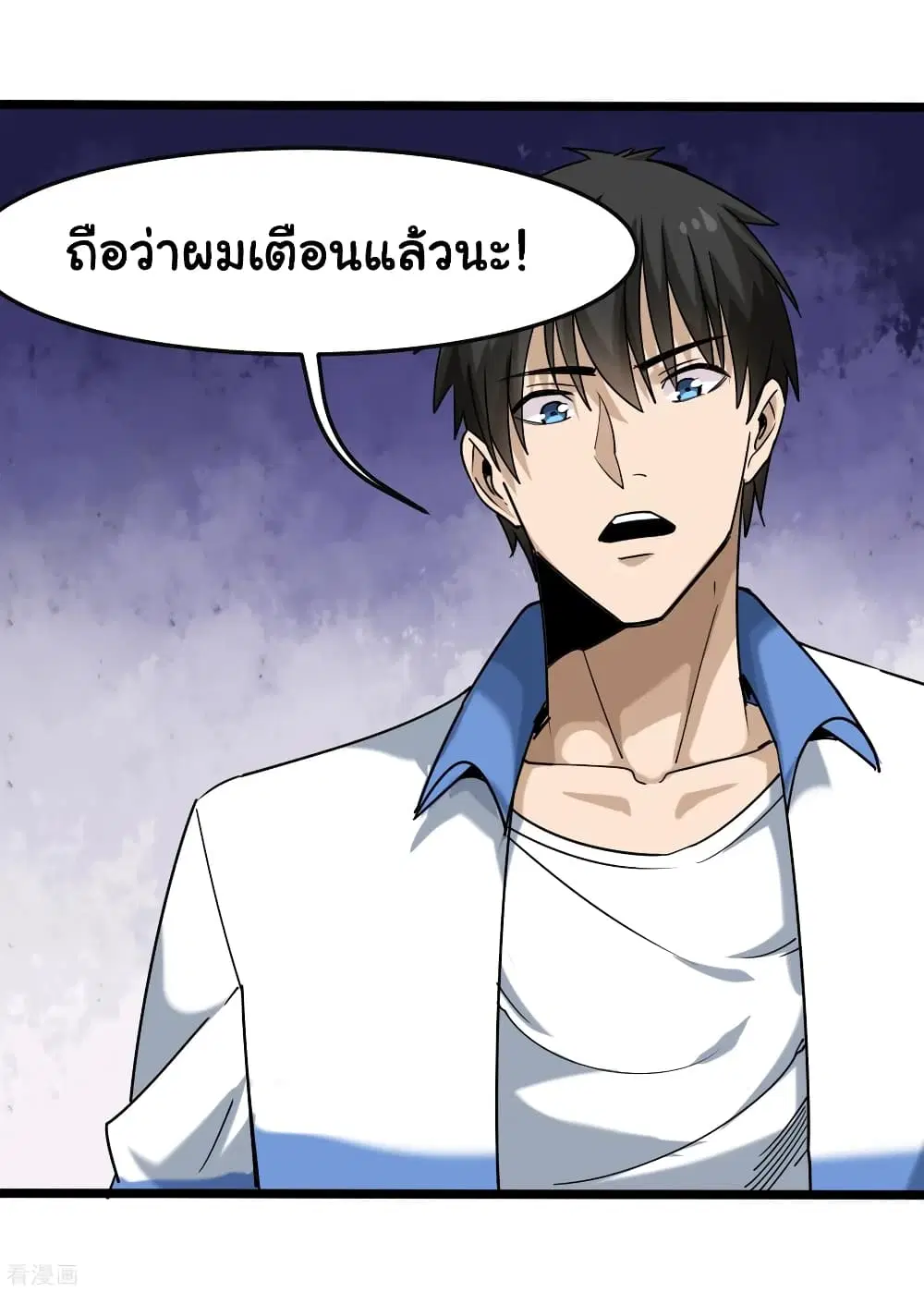 หน้า 18 จาก 33