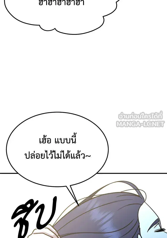 หน้า 168 จาก 177
