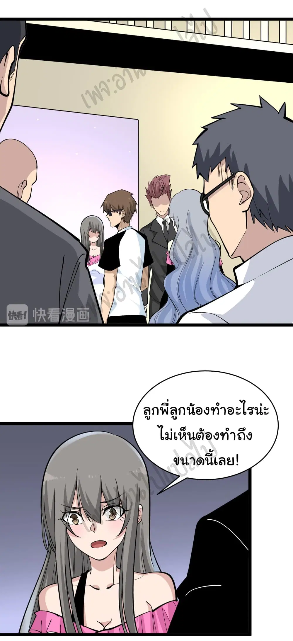 หน้า 18 จาก 30