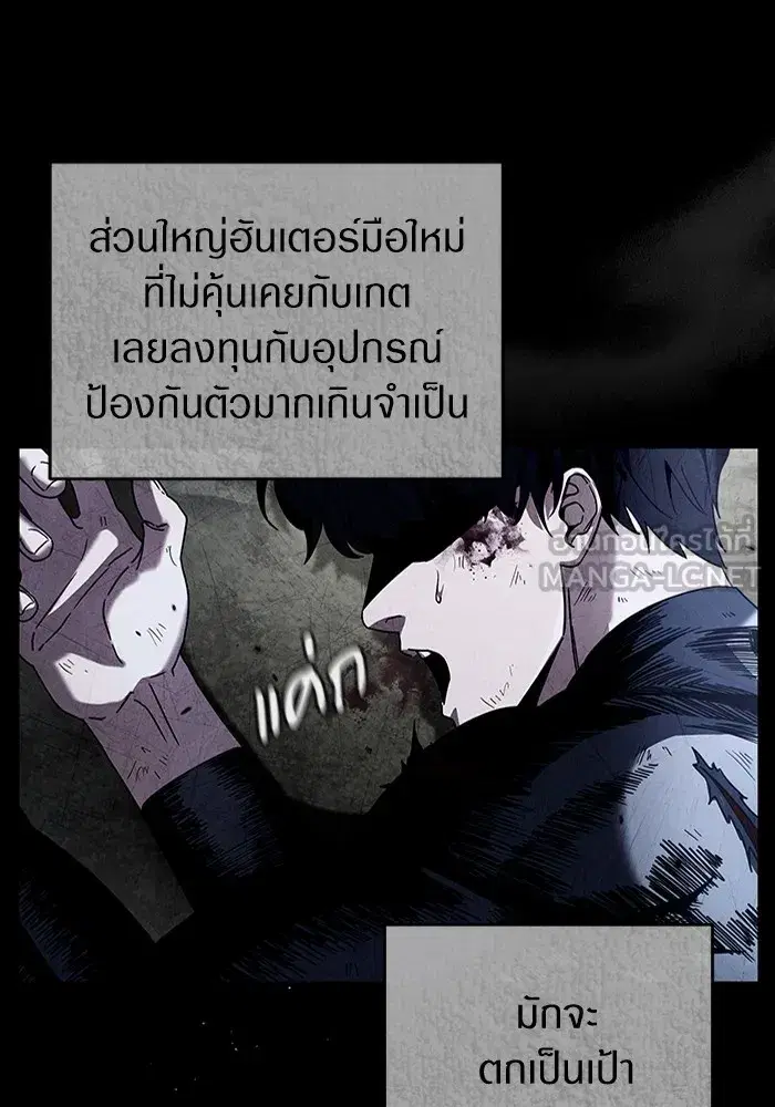 หน้า 66 จาก 133