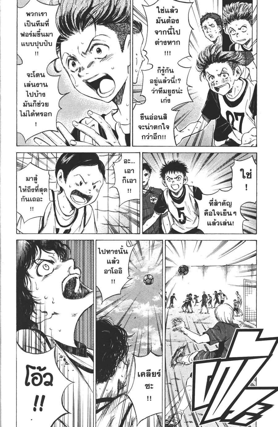 หน้า 12 จาก 18