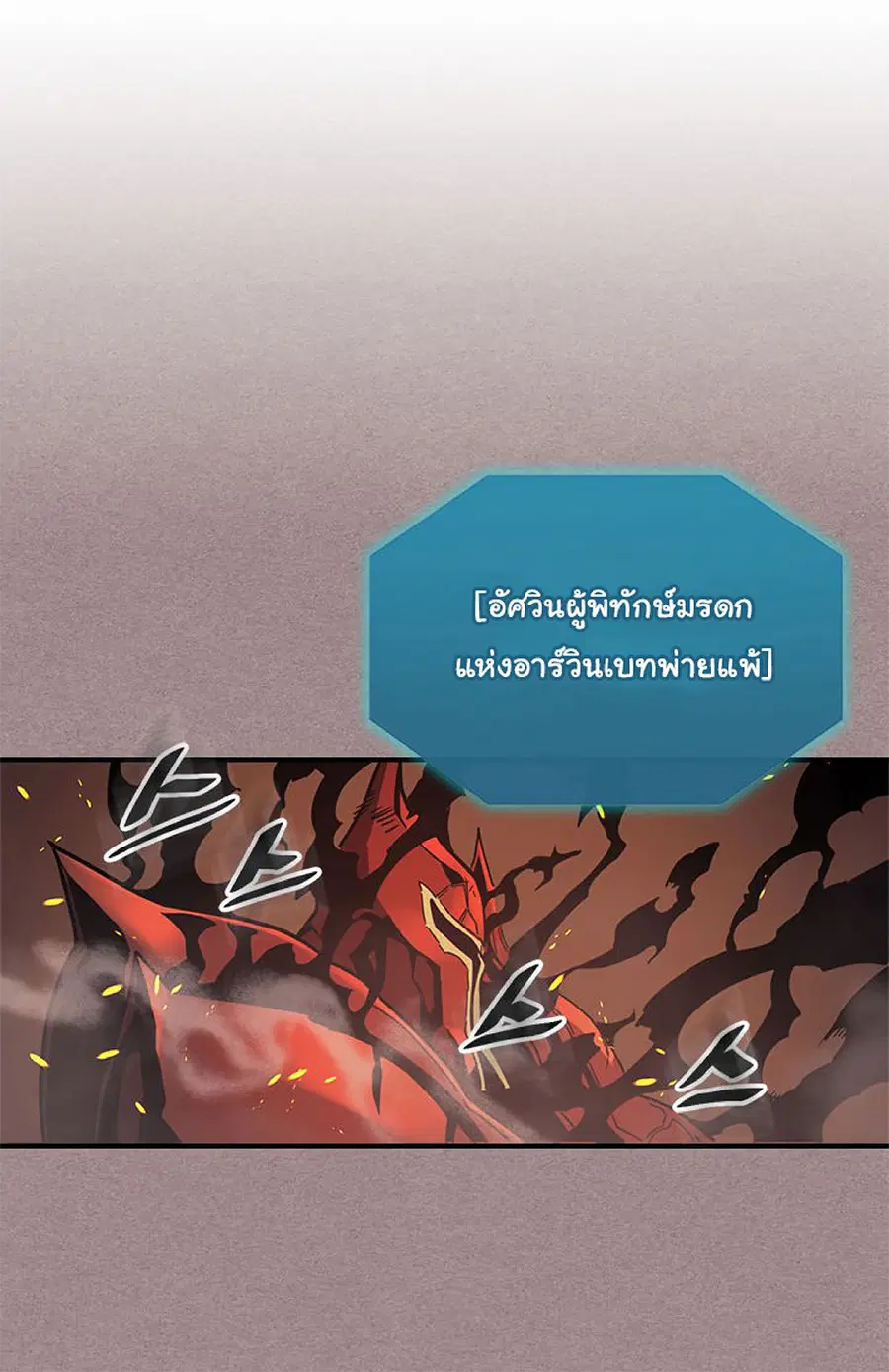 หน้า 59 จาก 74