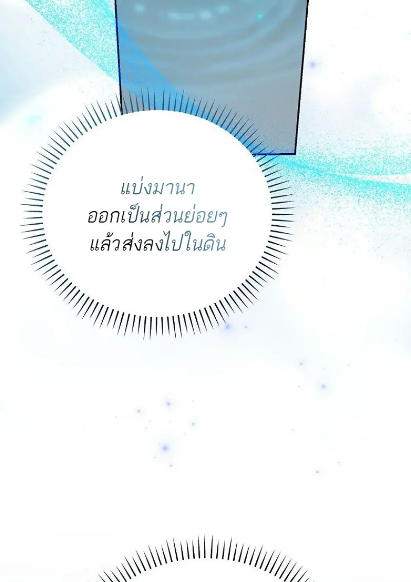 หน้า 128 จาก 143