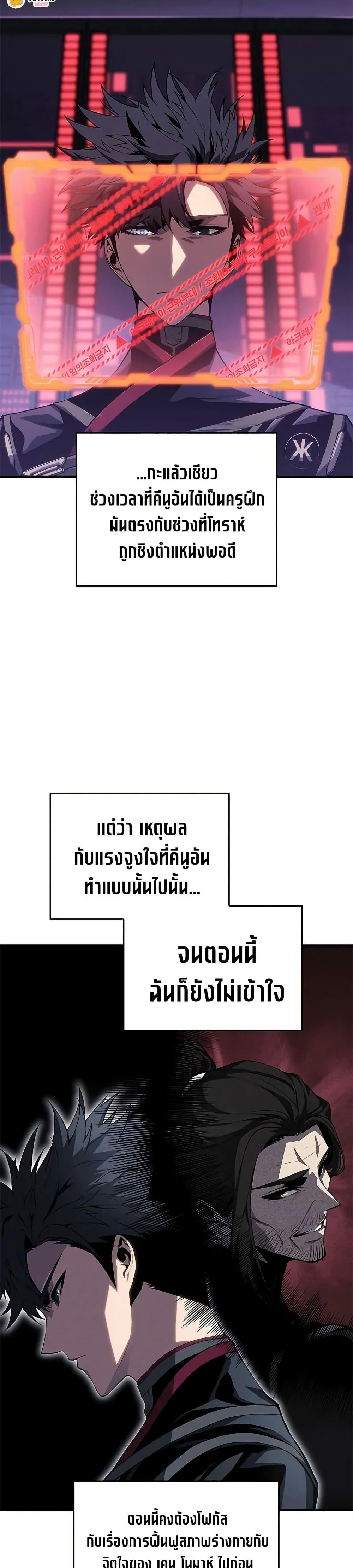 หน้า 22 จาก 50