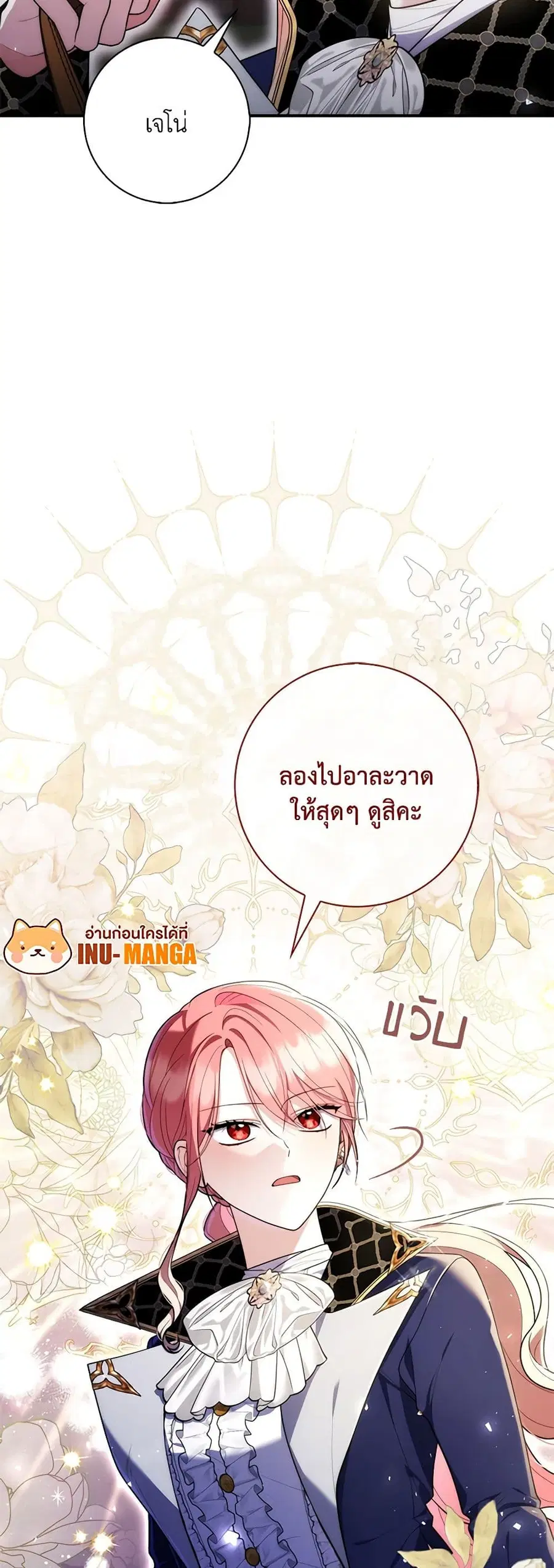 หน้า 27 จาก 52