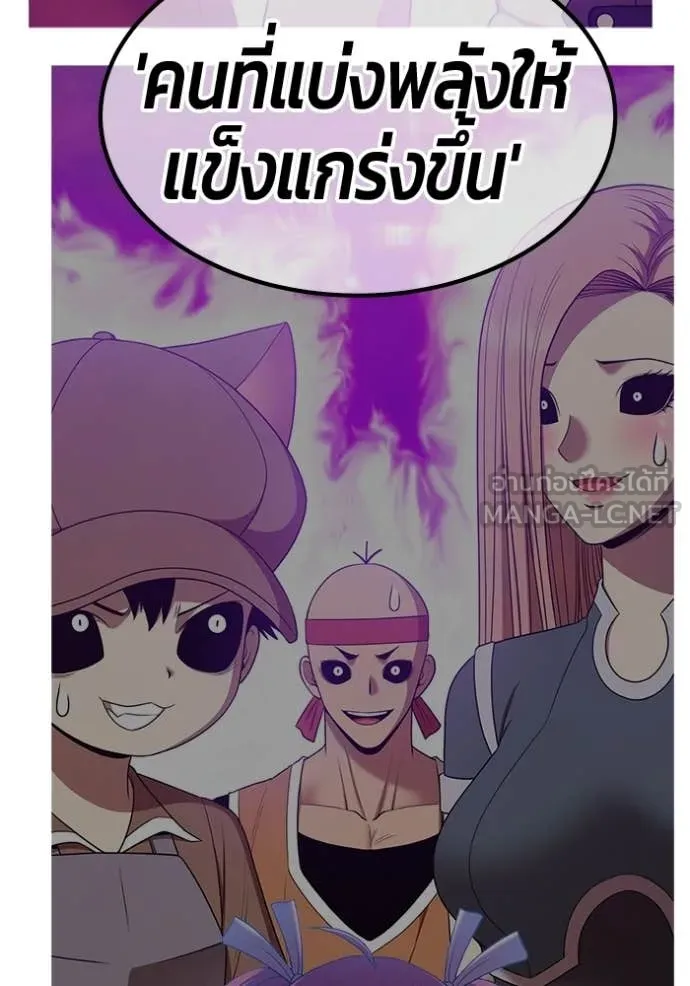 หน้า 235 จาก 408