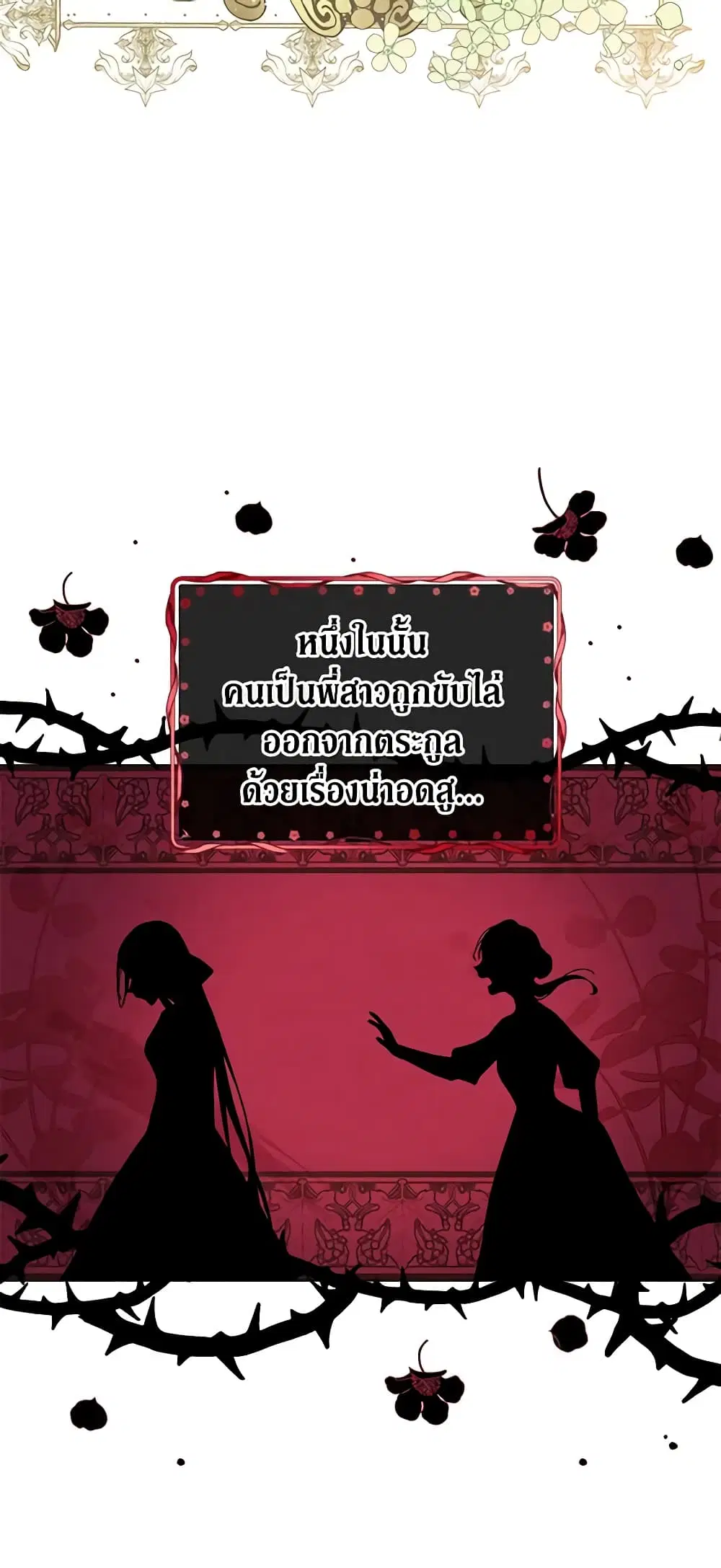 หน้า 1 จาก 49