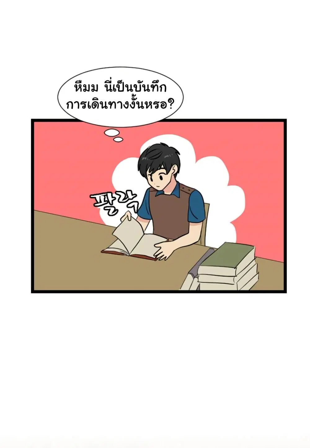 หน้า 7 จาก 68