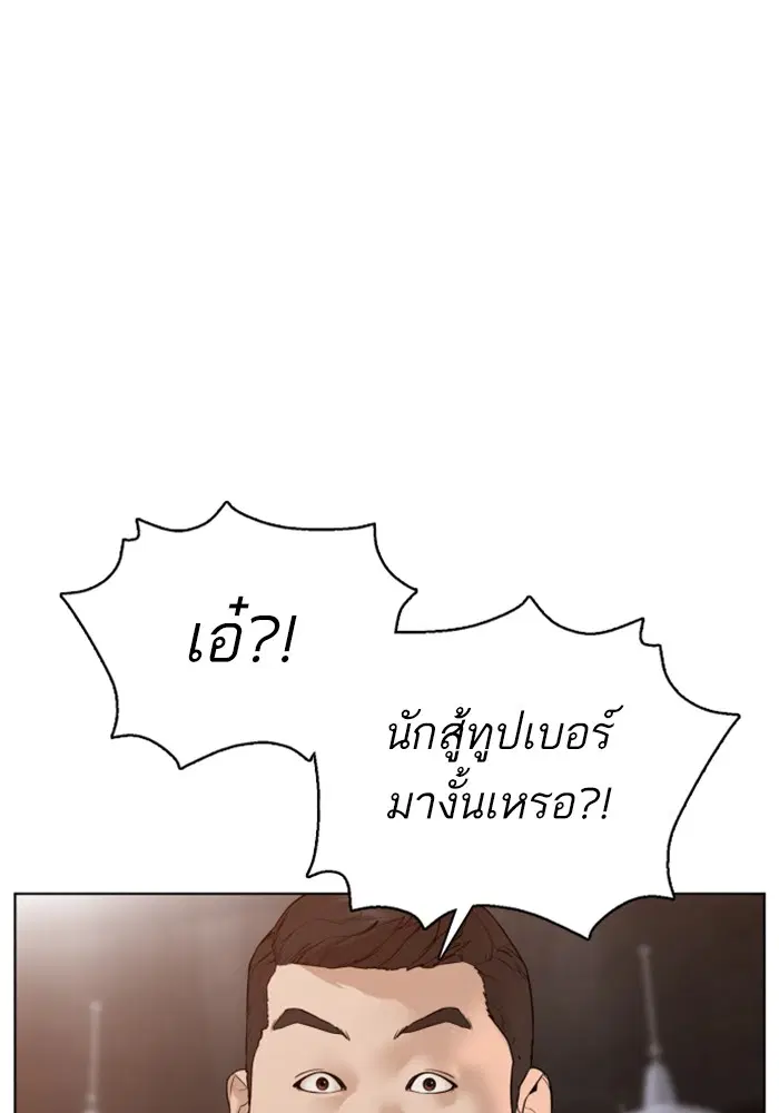 หน้า 95 จาก 172