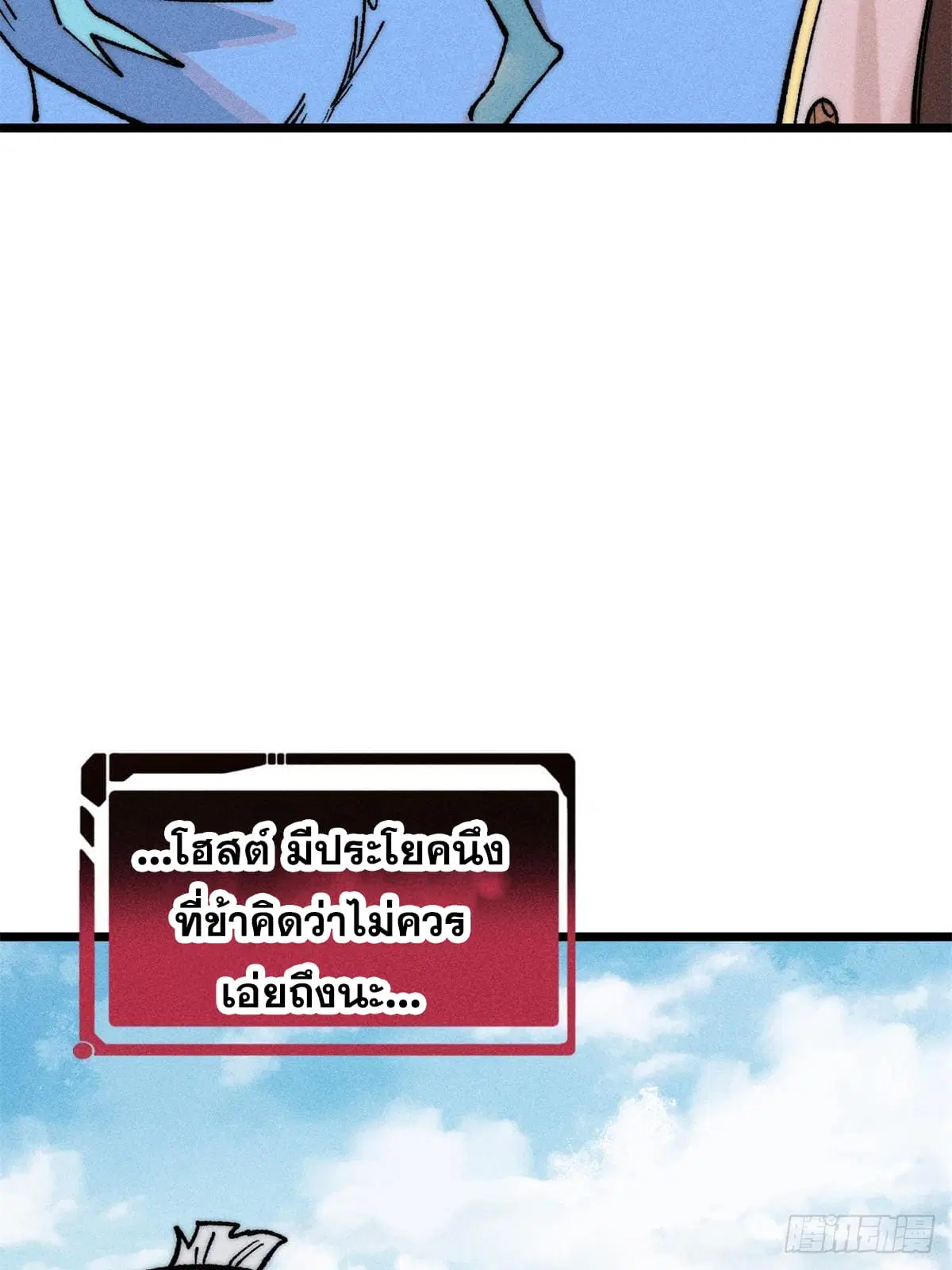 หน้า 58 จาก 87