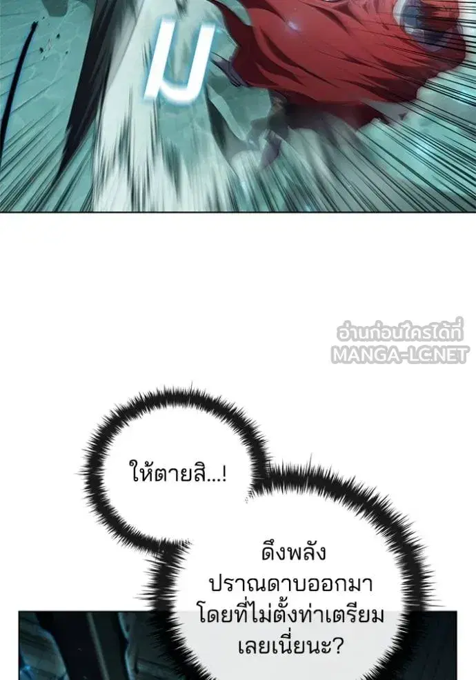 หน้า 103 จาก 119