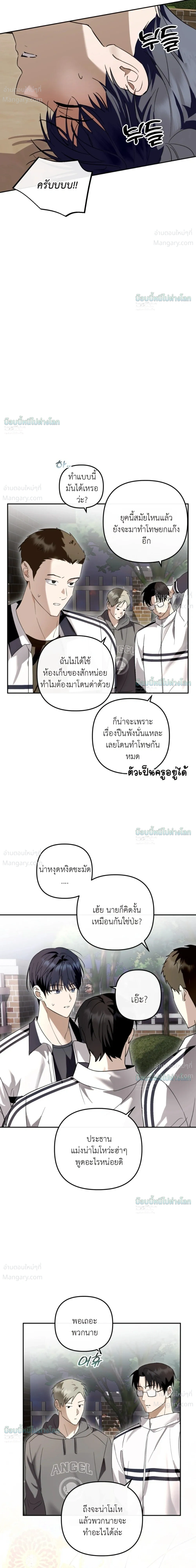 หน้า 9 จาก 32