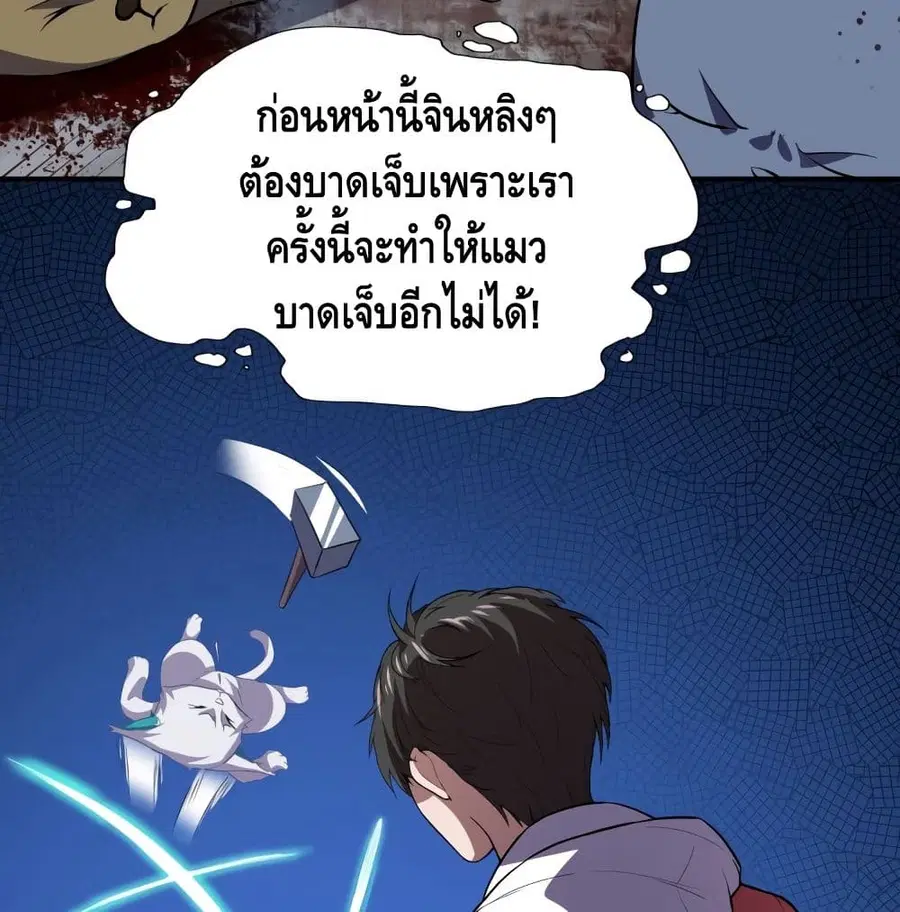 หน้า 19 จาก 70