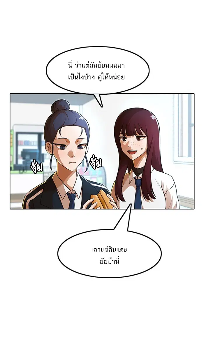 หน้า 21 จาก 93