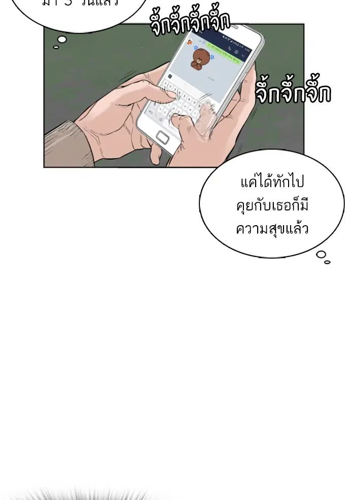 หน้า 53 จาก 157